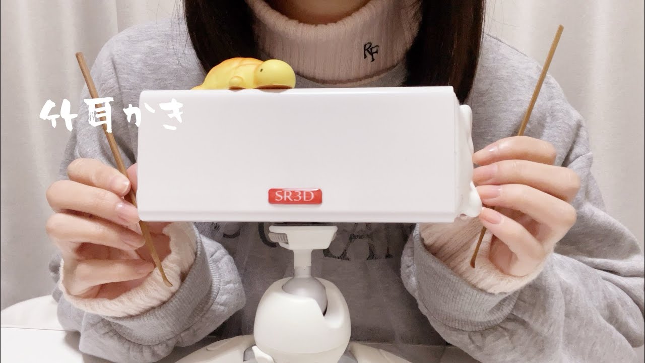 【ASMR】竹耳かきで両耳カリカリ耳かき🌱🫧囁き声【SR3D】