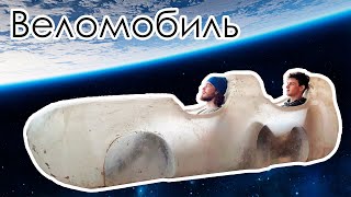 Залез в самодельный корпус из стеклоткани | Солнцемобиль KAITEN