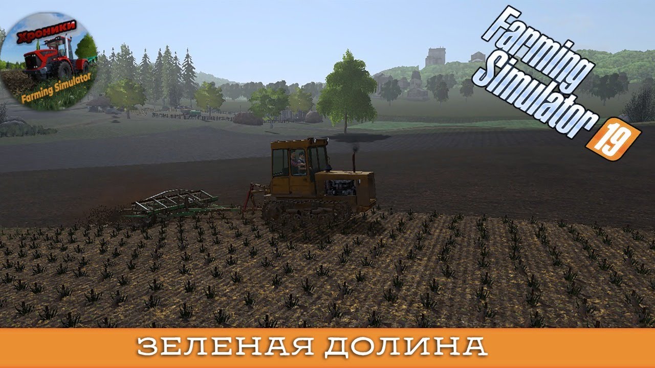 Карта зеленая долина для фс 17