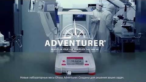 OHAUS Adventurer™ Analytical and Precision Balances (RU)