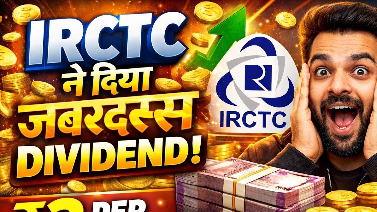 IRCTC SHARE Q3 RESULT 2026 | IRCTC Q3 RESULTS and DIVIDEND | IRCTC SHARE NEWS TODAY 