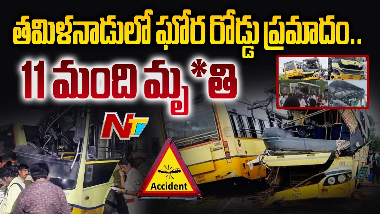 11 dead, 40+ injured in Tamil Nadu Bus Collision | NTV - YouTube