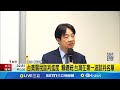 關稅政策與兩岸經濟影響
