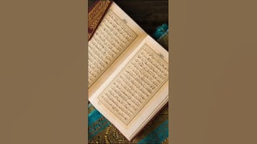 احترم القرآن الكريم ❤️