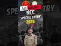 🔥 NCC Special Entry 124 – Direct Army Officer Entry! #ncc #armyEntry #lws #ncc #learnwithsumitsir