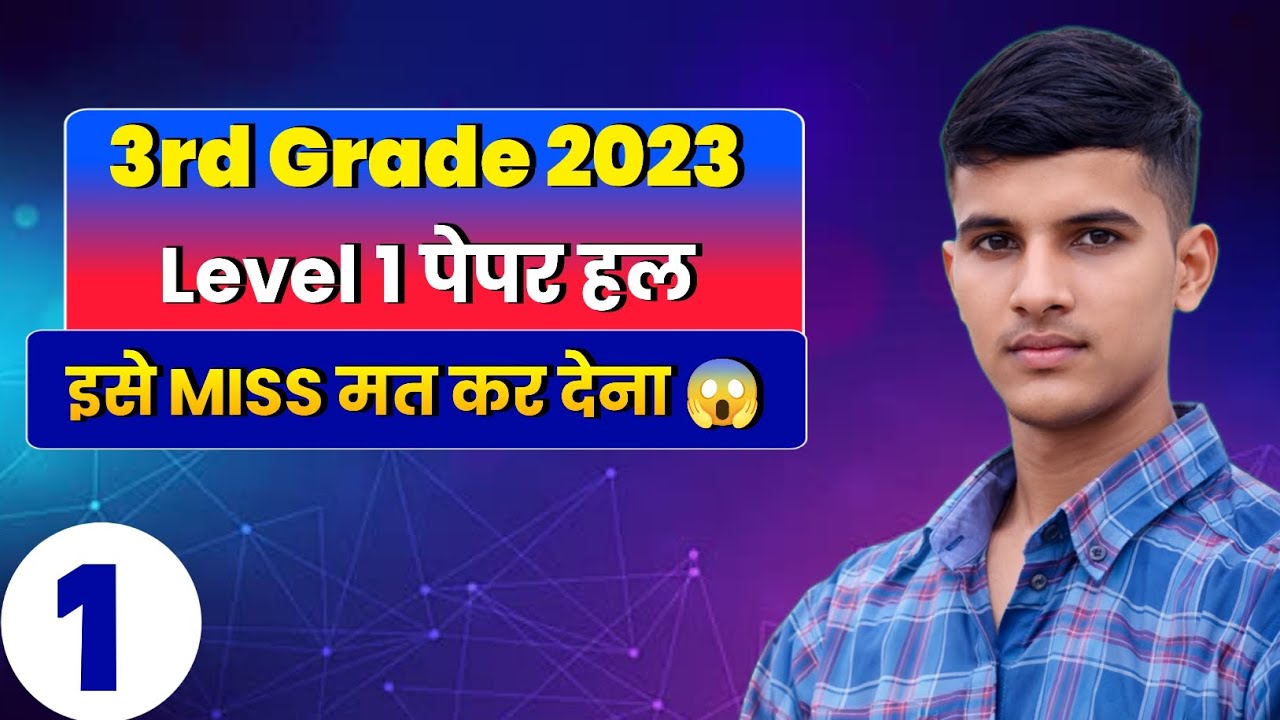Rajasthan 3rd Grade 2026 || 3rd grade 2023 paper solution|| Part 1 