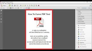 How To Curve Text in PDF screenshot 3