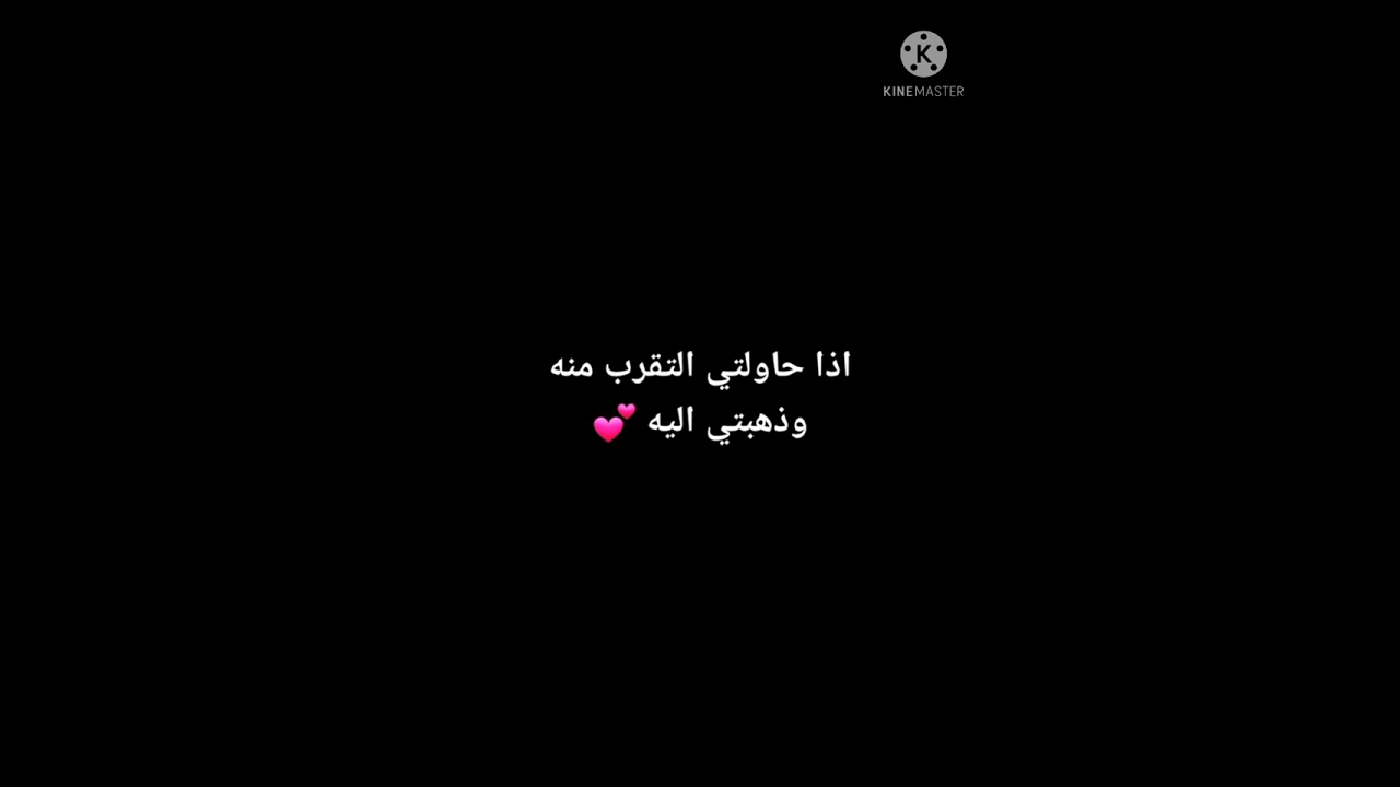 فديو لكل شوقا ستان