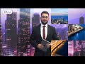 نشرة الأخبار الليلية ليوم الأربعاء 17 حزيران 2026