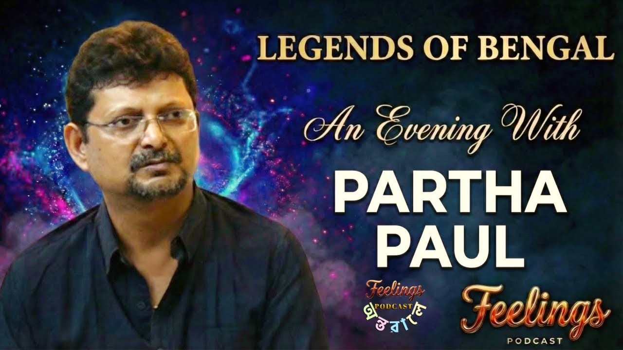 Feelings Podcast Antarale | Famous Keyboardist & Music Arranger Partha Paul Sujoy Legends Of Bengal