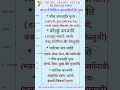 #janjatinritya #emrs #gk #shortsfeed #Bpsc #loknritya #rajasthan