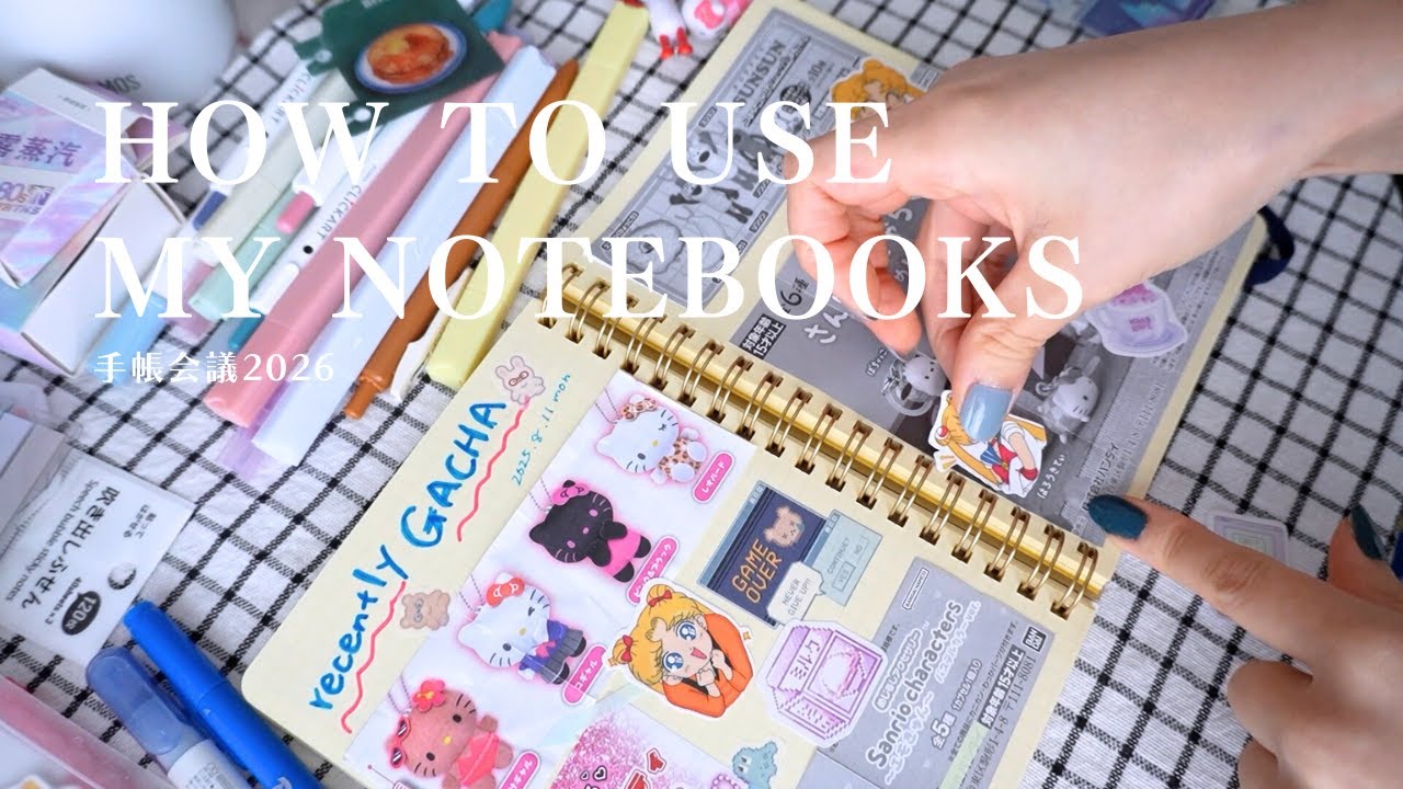 [ 手帳の使い分け 後編 ] 手帳を何冊も使う手帳好きの手帳会議2026｜ロルバーン・ジブン手帳・ほぼ日手帳...etc｜しゃべりながら手帳を書いてみる｜一人暮らし社会人の手帳・ノートコレクション