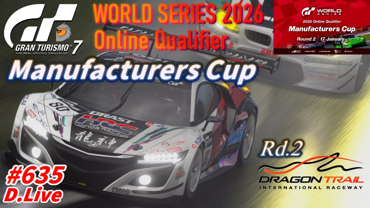🏎No.635【GT7】マニュファクチャラーズカップRd.2 ドラゴントレイル・ガーデンズ (グランツーリスモ７)【どライブ】