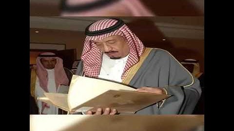 ‫تلاوة الملك سلمان بن عبدالعزيز — ماتيسر من القران   نقاوة فائقه  ‬   YouTube