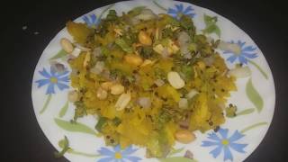 HOW TO MAKE POHA: INSTANT INDIAN BREAK FAST