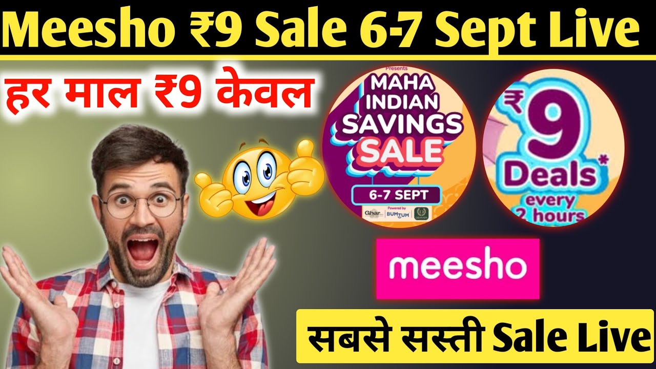 Meesho Great Indian Savings Sale 2025 | Meesho 9 rupees sale order kaise kare | Meesho Free Shopping