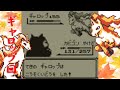 初代ポケモン'97ドラフト対戦 #19