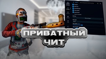 Как я УНИЧТОЖИЛ СЕРВЕР с САМЫМ ЛУЧШИМ ЧИТОМ | RUST | ПРИВАТНЫЕ ЧИТЫ | ft.GETCHEATS