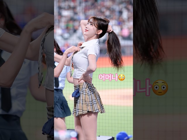 ‘Aespa-LEMONADE’ part.03 이주은(Lee Ju-Eun[李珠珢])치어리더
