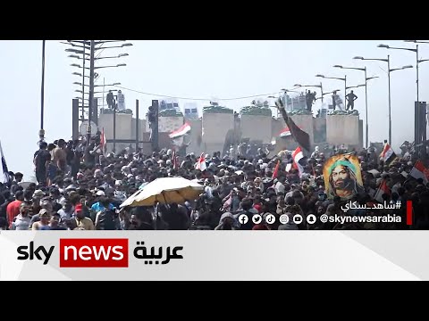 قوات مكافحة الشغب تحاول تفريق المتظاهرين في جسر الجمهورية ببغداد
 - نشر قبل 6 ساعة