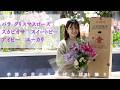季節の花の水揚げ方法と飾り方バラ クリスマスローズ　スカビオサ　スイートピー　アイビー　ユーカリ　3/14　3/17