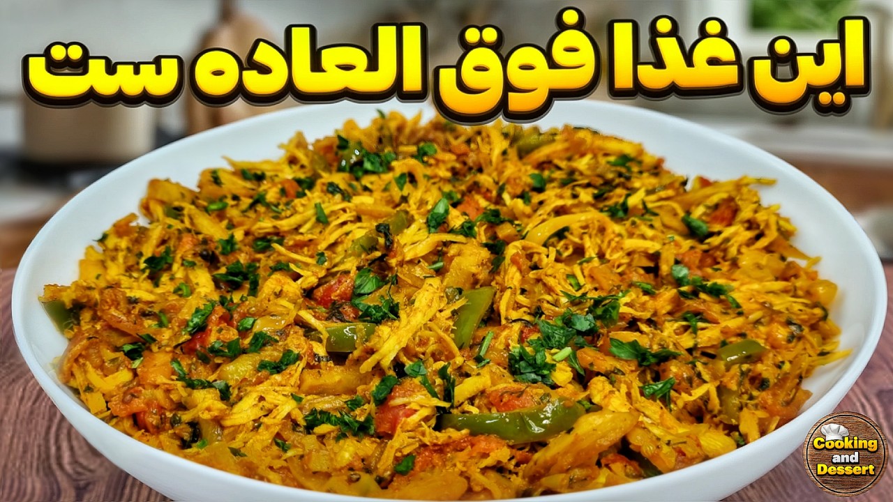 چرا همه میگن این عَقده یمنی خوشمزه ترین غذای دنیاست !؟ ✅️ مزه ش یه چیز دیگست 👌💯