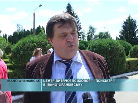 Дитячий психо-неврологічний Центр