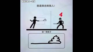 awesome game | draw a line games screenshot 5