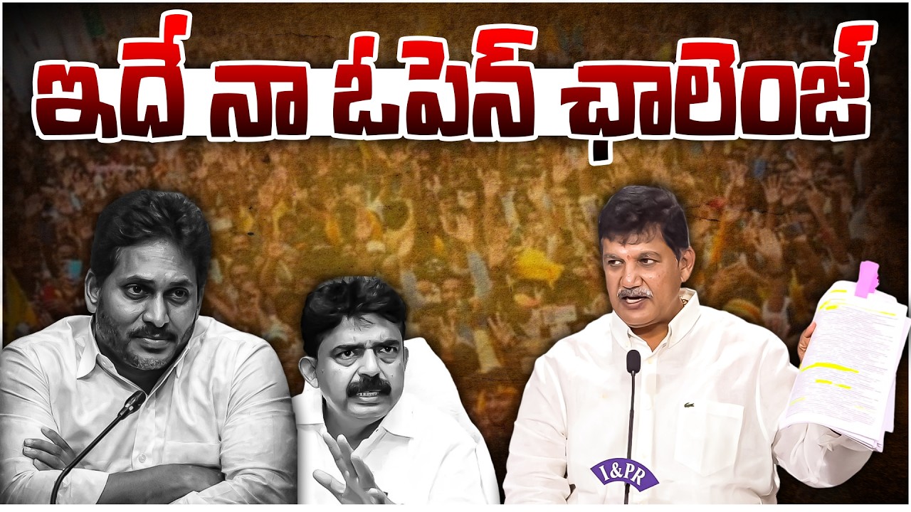 జగన్ కి ఇదే నా ఓపెన్ ఛాలెంజ్ | Dhulipalla Narendra Kumar Serious Comments on YS Jagan & Perni Nani