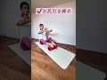 【下半身痩せ】脚痩せ🔥美脚効果🔥お尻引き締め🔥詳しくはコメントへ
