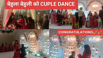 BEHULI NEW NEPALI SONG //MA TA TIMRO BEHULA TIMI MERO BEHULI SONG CUPLE DANCE #MARRIAGE VIDEO