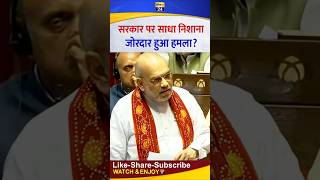 Imran Pratapgarhi Slams PM Modi in Parliament ll Viral Speech.