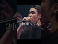 世界観でSANTAWORLDVIEWを圧倒するS-kaine/MC BATTLE MATSURI - 大説教2025 -