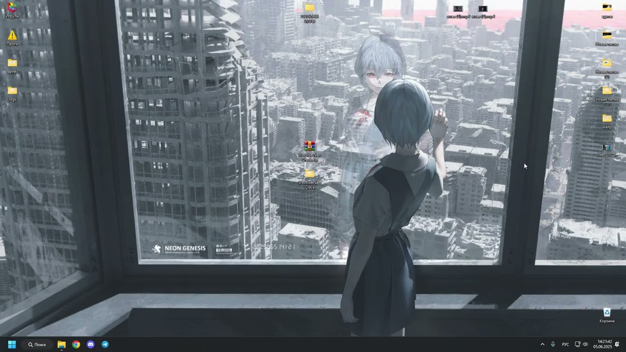 😱 СЛИВ РЕАЛЬНОГО КРЯКА ВЕКСАЙДА!   КРЯК WEXSIDE 1 16 5 💕   КАК УСТАНОВИТЬ