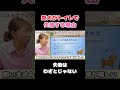 【犬 トイレ】なんで？トイレをわざとの失敗する愛犬の気持ちとは！【犬のしつけ＠横浜】#犬しつけ#横浜しつけ教室 #犬トイレトレーニング
