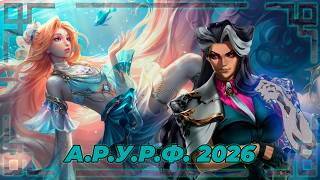 League of Legends ARURF (2026) “Рената Гласк и Серафина“ (Russian)