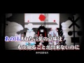 【ニコカラ】 days【Lyrics Ver 】《off vocal》