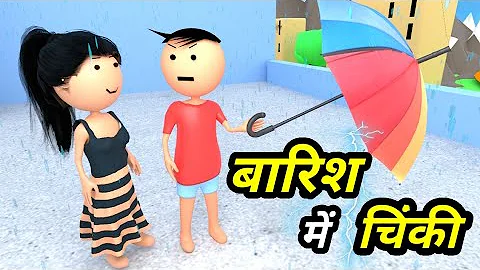 JOKE OF - CHINKI KE KARNAME PART 37 ( चिंकी के कारनामे पार्ट 37 ) - Bolta comedy