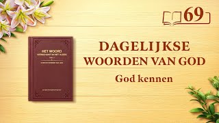 Dagelijkse woorden van God: God kennen | Fragment 69