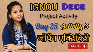 Day 25 | DECE Project Activity 3 | जंपिंग एक्टिविटी #ignou #deceproject #dece2026 #youtubevideo
