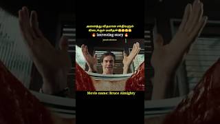 A man pulls the moon in the sky with a ropeshorts |Bruce almighty|short