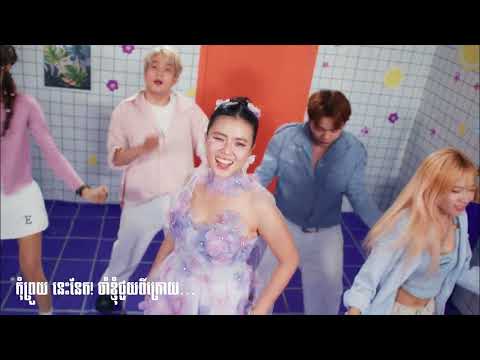 Chorda - ចង់បានអី!? | Dance Version