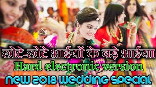 Chote Chote Bhaiyo Ke Bade Bhaiya(2018 Wedding Special Mix)By Dj Sachin Production