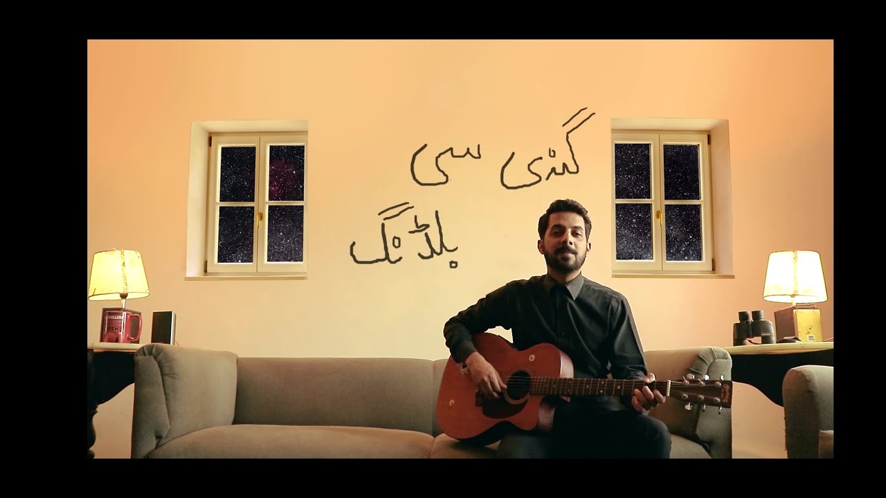 Still from the short film Gandi Si Building