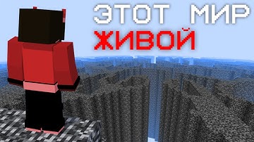 Этот Хоррор Мод Думает, Что он Живой...