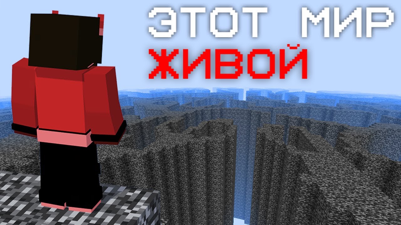 Этот Хоррор Мод Думает, Что он Живой...