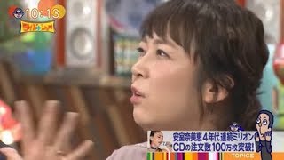 ワイドナショー、古市憲寿に佐藤仁美がマジギレwww 佐藤仁美 検索動画16 ワイドナショー、古市憲寿に佐藤仁美がマジギレwww 佐藤仁美 検索動画 16