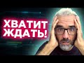 Используй ОКНО ВОЗМОЖНОСТЕЙ и начинай зарабатывать онлайн! Как зарабатывать из дома онлайн в 2022?