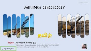 Mining Geology | Lecture series - Opencast Mining (part - 2), in Tamil