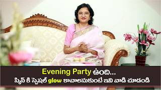 Use these products for Glowing skin naturally II Hai tv II Lalithareddy II